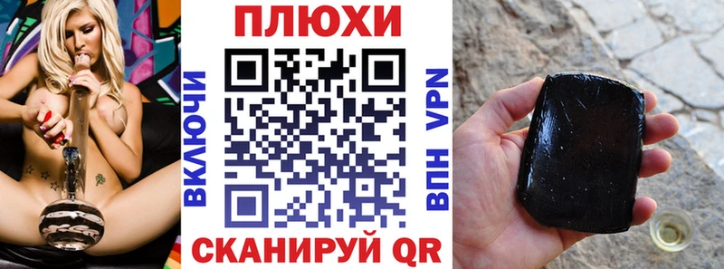 Купить наркотик аптеки Красноярск A PVP  МЕФ 