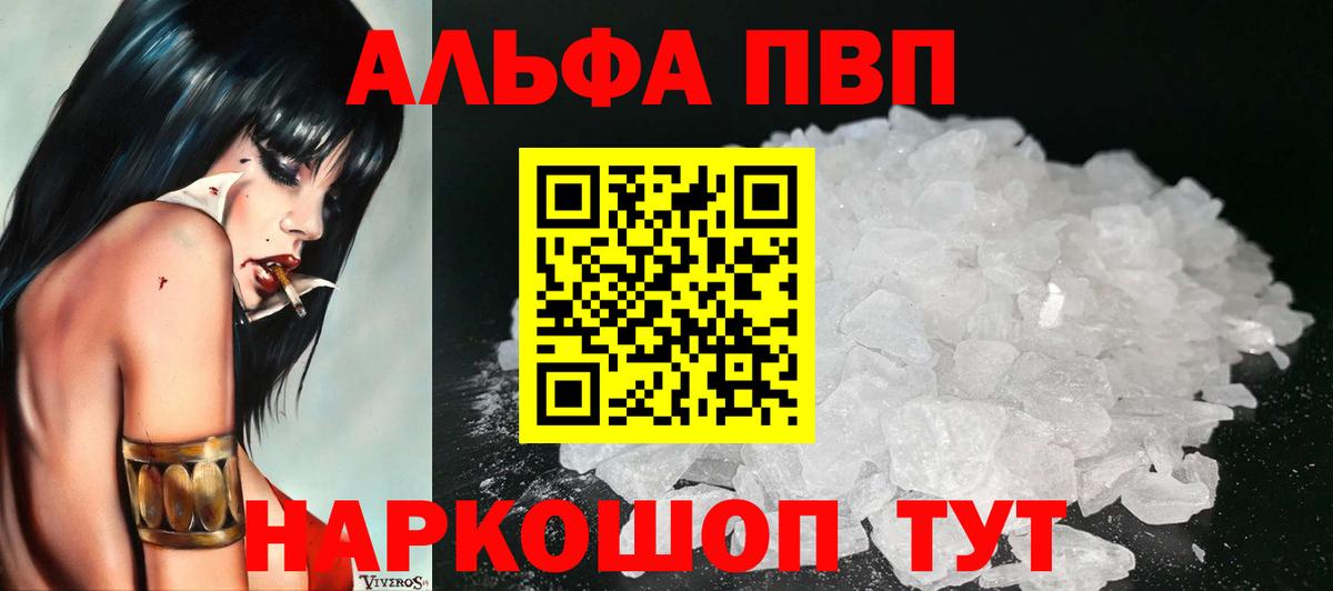 Канабис Красноярск