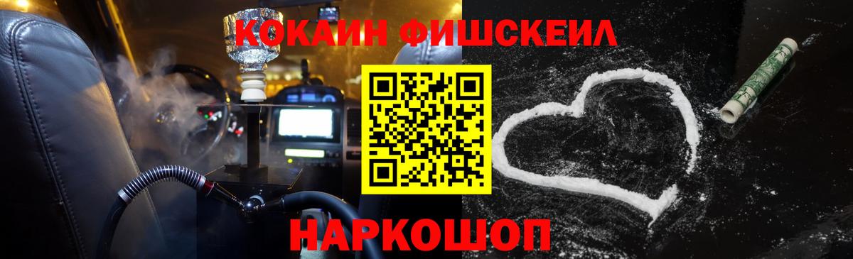 COCAIN 98% Красноярск