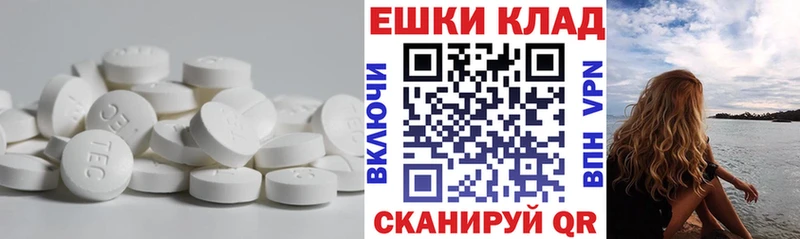 Экстази Philipp Plein  Красноярск 