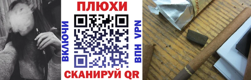 ГАШ VHQ  Красноярск 
