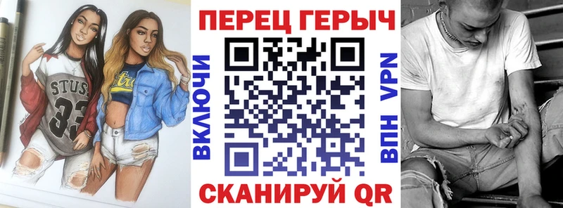 дарк нет состав  цена наркотик  Красноярск  ГЕРОИН хмурый 