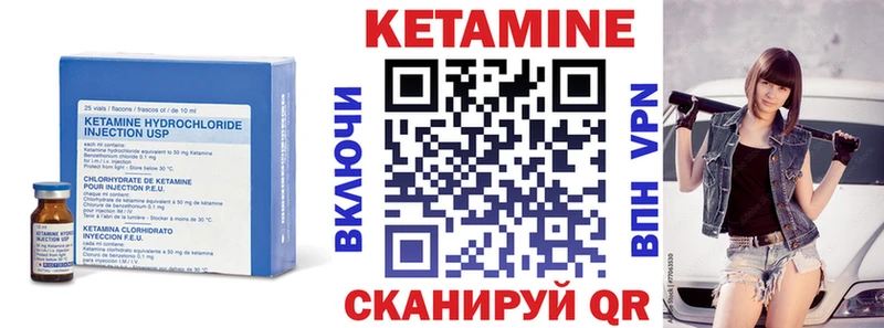 КЕТАМИН ketamine  Красноярск 
