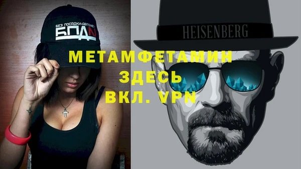 каннабис Каменск-Шахтинский