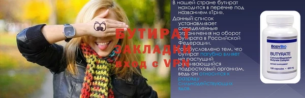 мефедрон мука Каменногорск