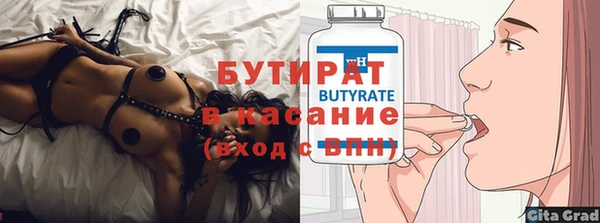 каннабис Каменск-Шахтинский