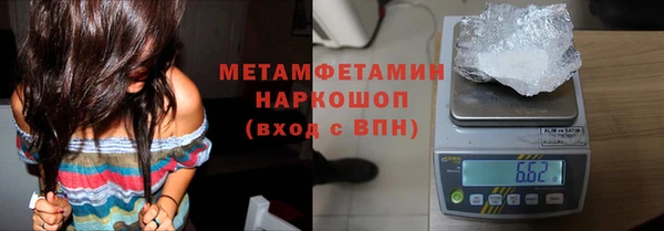 ALPHA-PVP Нестеровская