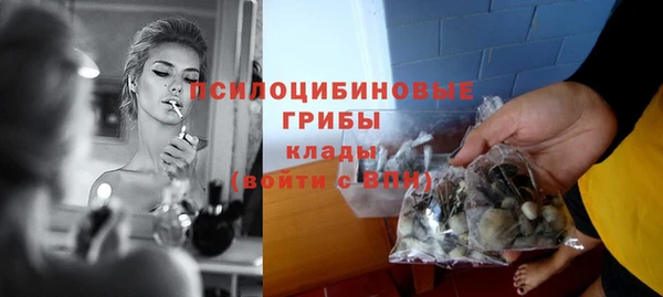 мяу мяу кристалл Калининец