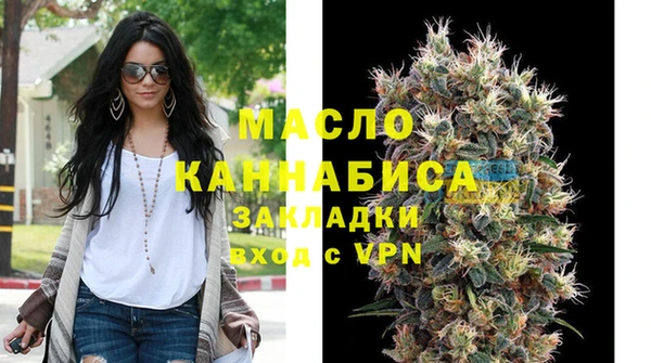 мефедрон мука Каменногорск
