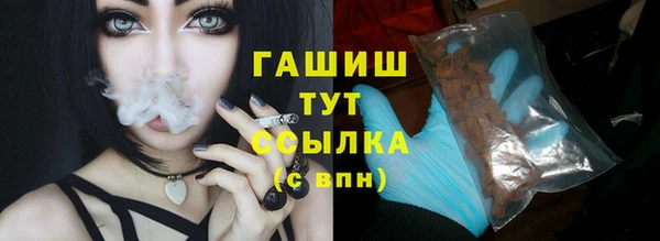 каннабис Каменск-Шахтинский