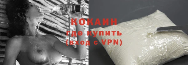 мяу мяу кристалл Калининец