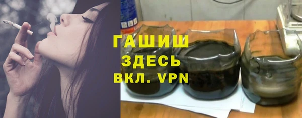 синтетический гашиш Каменка