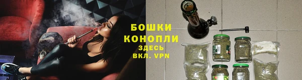 мефедрон мука Каменногорск