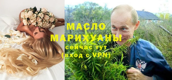 прущая мука Касимов