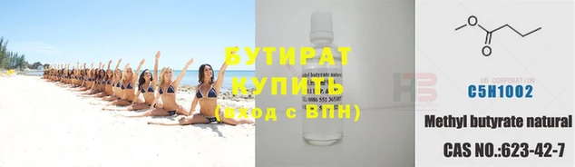 каннабис Каменск-Шахтинский