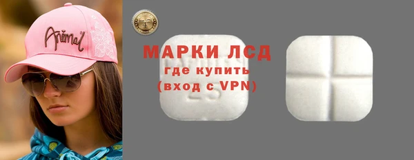 синтетический гашиш Каменка