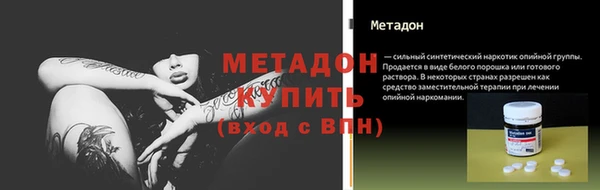 каннабис Каменск-Шахтинский