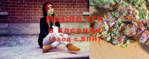 каннабис Каменск-Шахтинский