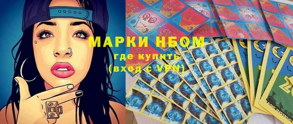 каннабис Каменск-Шахтинский
