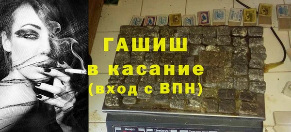 синтетический гашиш Каменка