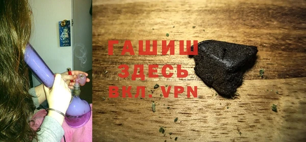 синтетический гашиш Каменка