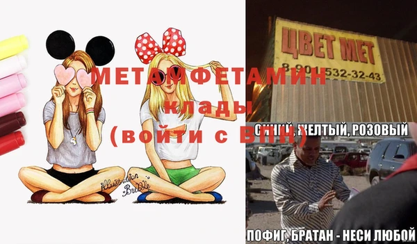 синтетический гашиш Каменка