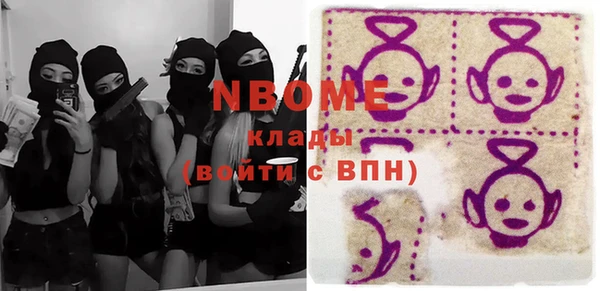 каннабис Каменск-Шахтинский