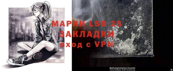 синтетический гашиш Каменка