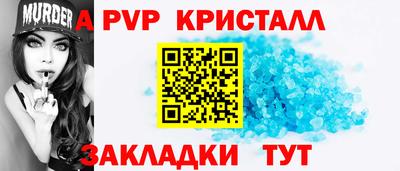 спиды Кумертау