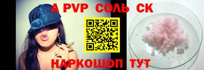 спиды Кумертау