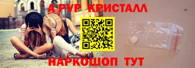 спиды Кумертау