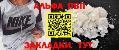 спиды Кумертау