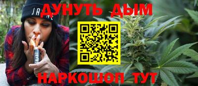 спиды Кумертау