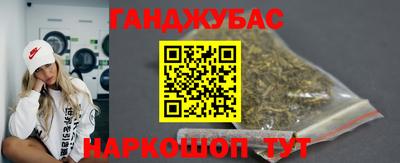 спиды Кумертау