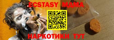 apvp Кунгур