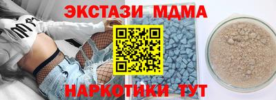 apvp Кунгур