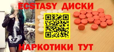 спиды Кумертау