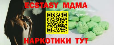 apvp Кунгур