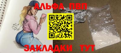спиды Кумертау