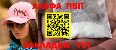 спиды Кумертау
