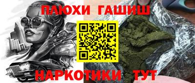 спиды Кумертау