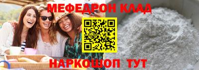 спиды Кумертау