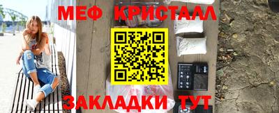 спиды Кумертау