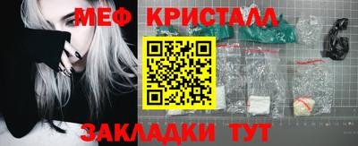 спиды Кумертау