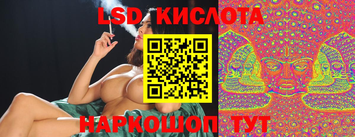 Марки 25I-NBOMe  Марки 25I-NBOMe 1,5мг  Вход с VPN  Марки 25I-NBOMe 1,5мг  Красноярск 