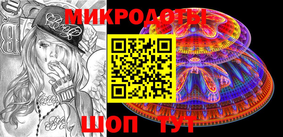 Галлюциногенные грибы Psilocybine cubensis  Галлюциногенные грибы Magic Shrooms  Красноярск  где можно купить   Вход с VPN 