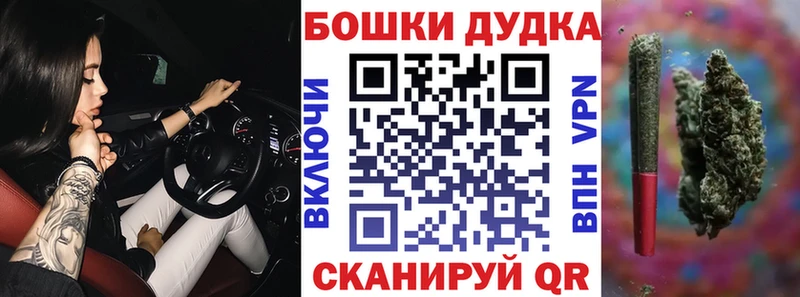 где продают наркотики  Красноярск  Бошки Шишки AK-47 
