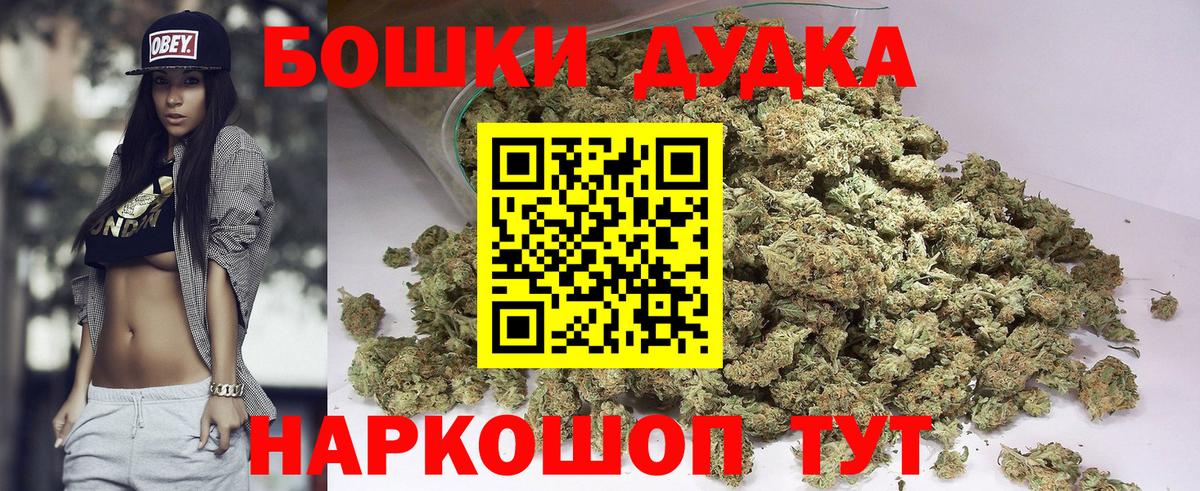 Марихуана конопля Красноярск