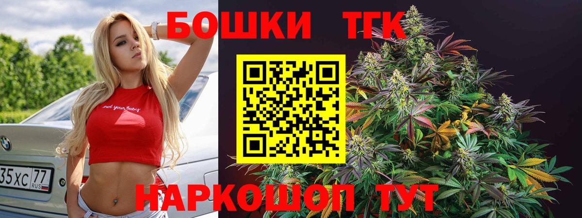 Конопля MAZAR  Вход с VPN  Красноярск  Конопля сатива  Каннабис AK-47 